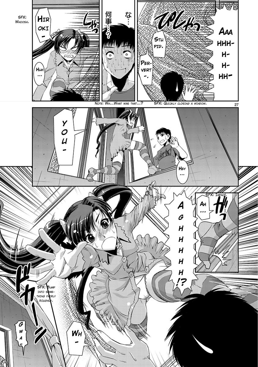 Ikinari Osananajimi!! Vol. 1 Ch. 1 第25页
