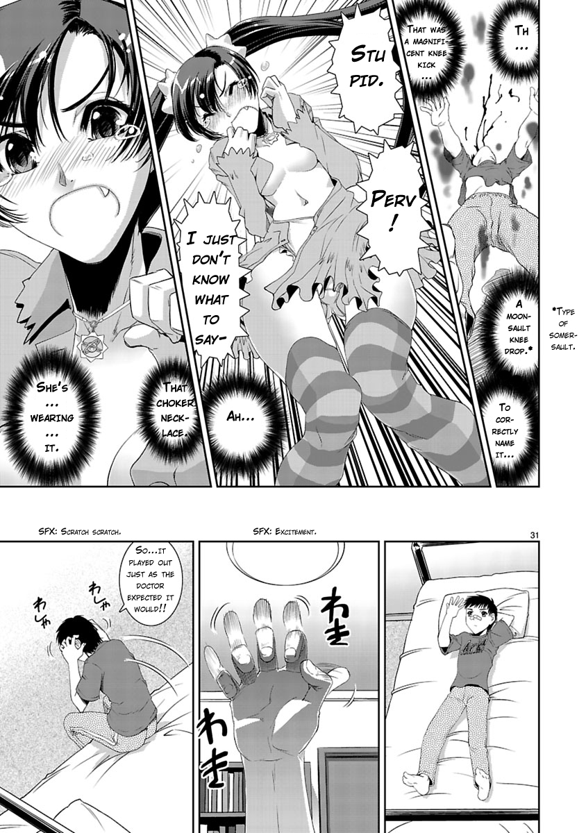 Ikinari Osananajimi!! Vol. 1 Ch. 1 第29页