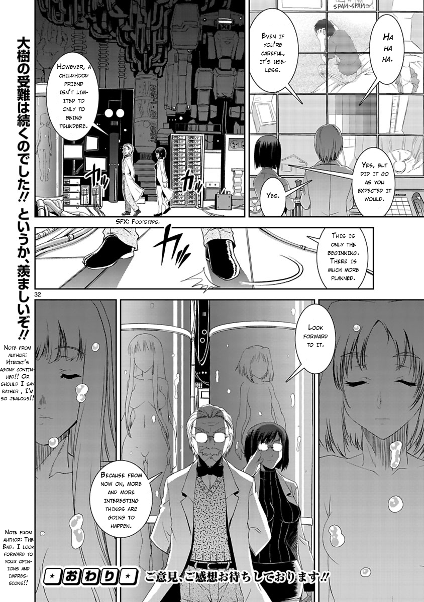 Ikinari Osananajimi!! Vol. 1 Ch. 1 第30页