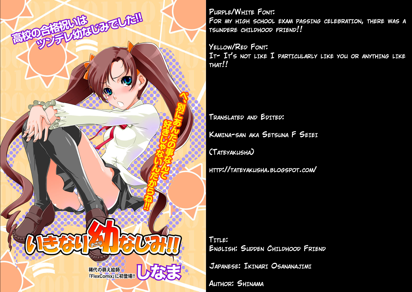 Ikinari Osananajimi!! Vol. 1 Ch. 1 第31页