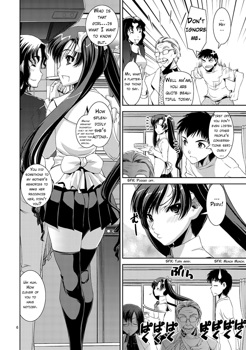 Ikinari Osananajimi!! 第5页