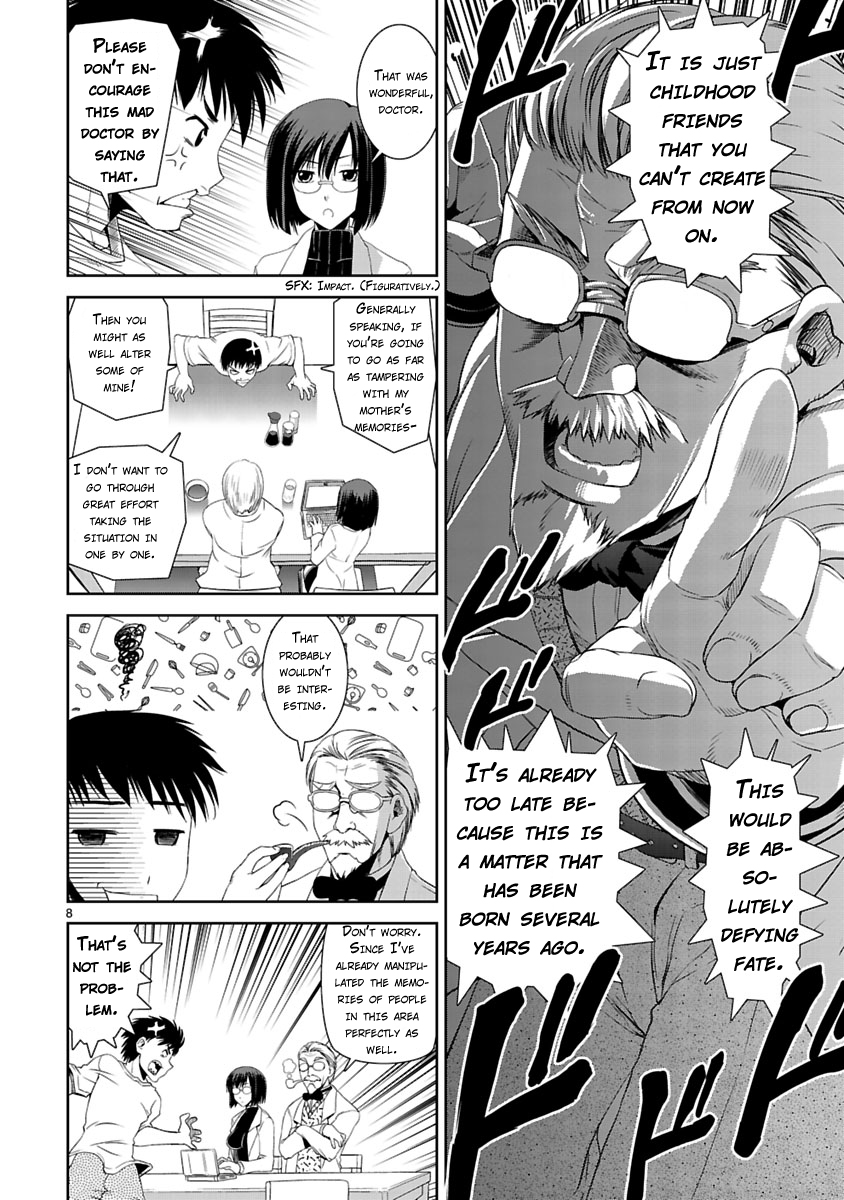 Ikinari Osananajimi!! 第7页