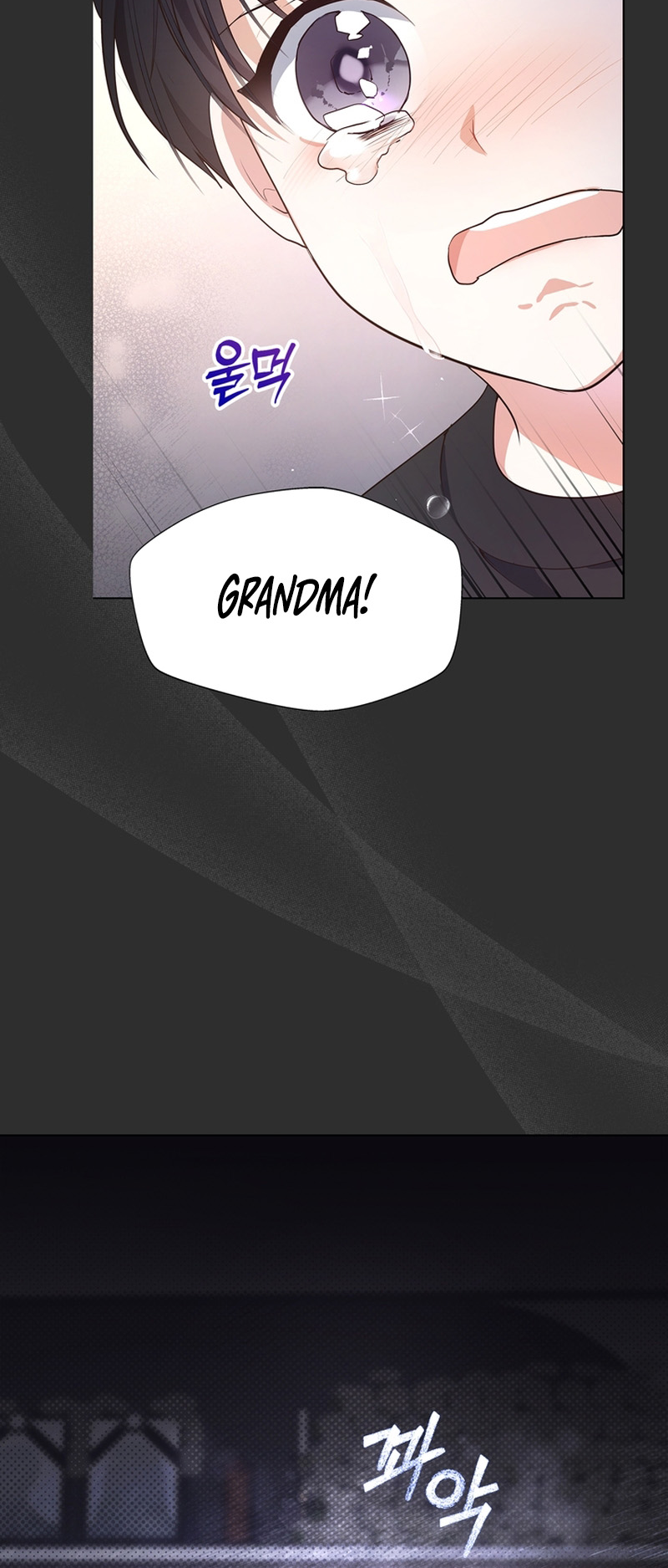 This Life's Universal Superstar Vol. 1 Ch. 1 第12页