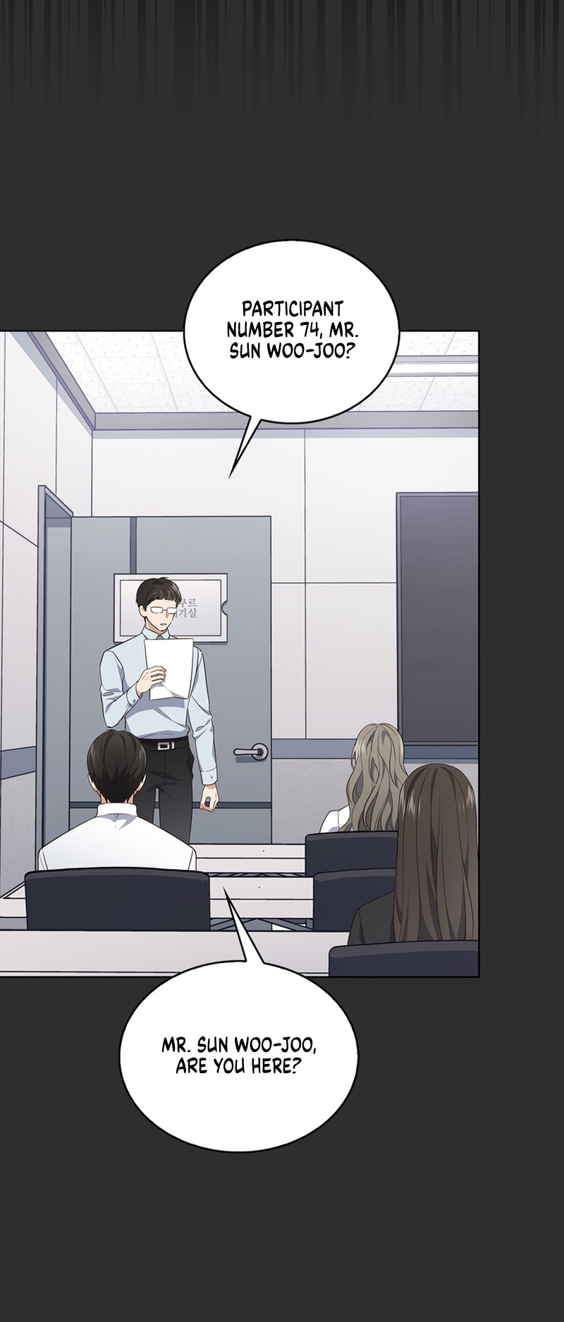 This Life's Universal Superstar Vol. 1 Ch. 1 第16页