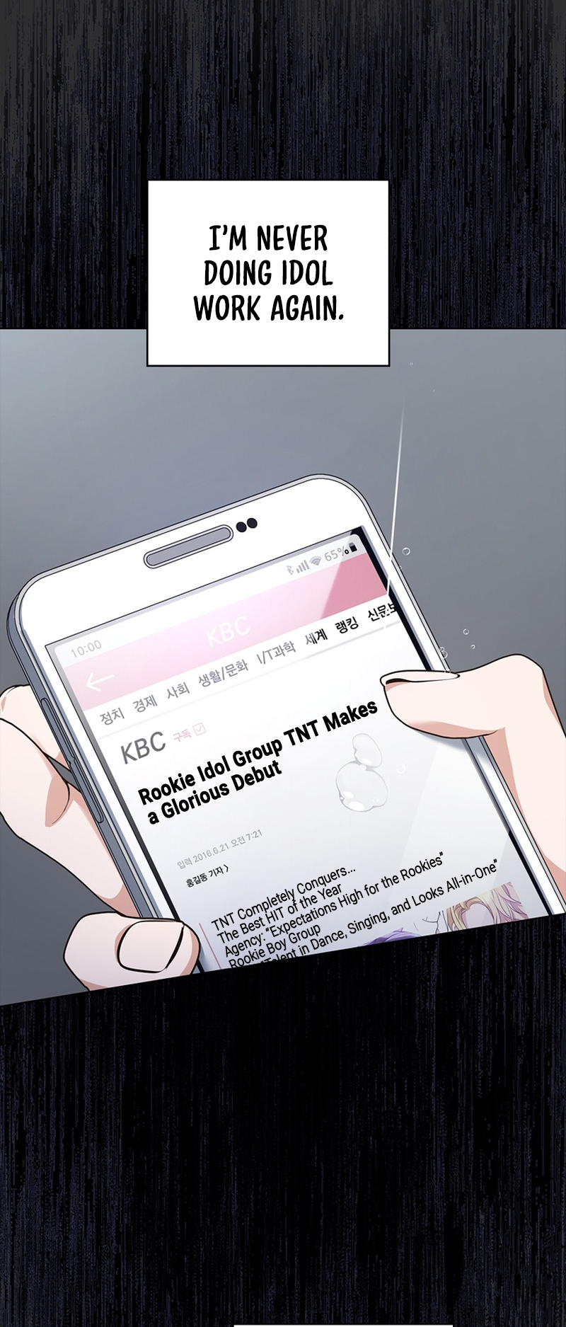This Life's Universal Superstar Vol. 1 Ch. 1 第37页