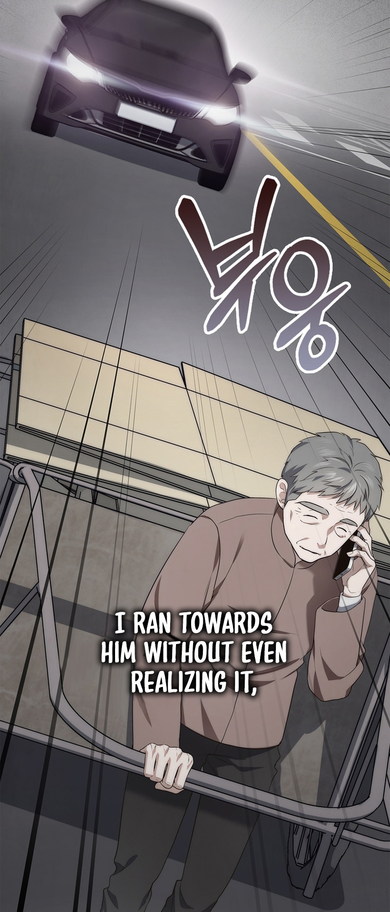 This Life's Universal Superstar Vol. 1 Ch. 1 第43页