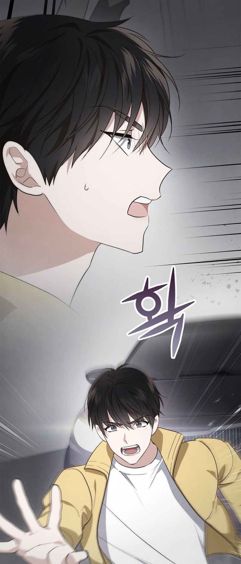 This Life's Universal Superstar Vol. 1 Ch. 1 第44页