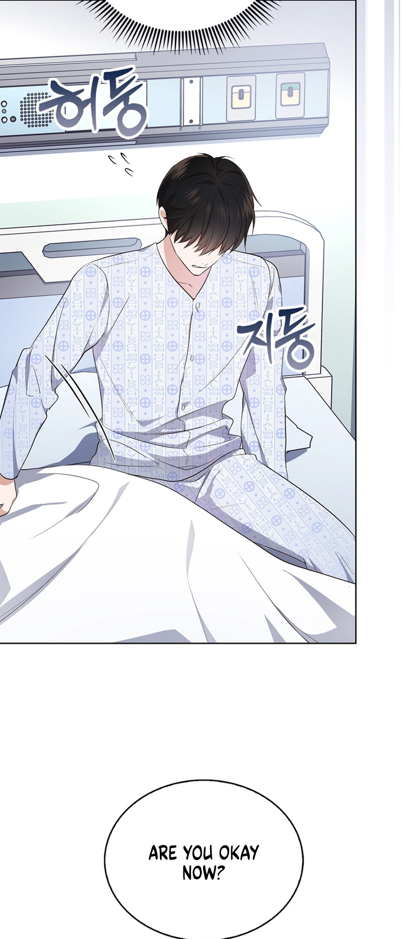 This Life's Universal Superstar Vol. 1 Ch. 1 第48页