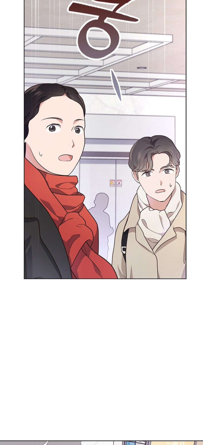 This Life's Universal Superstar Vol. 1 Ch. 1 第79页
