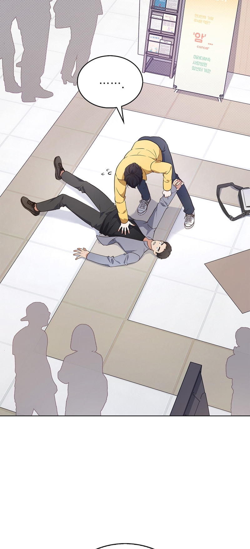 This Life's Universal Superstar Vol. 1 Ch. 1 第80页
