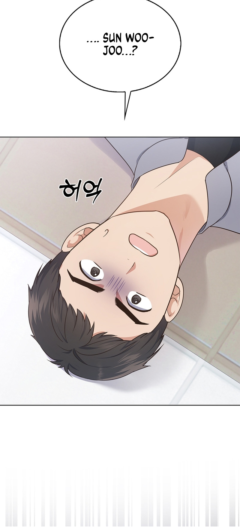 This Life's Universal Superstar Vol. 1 Ch. 1 第81页
