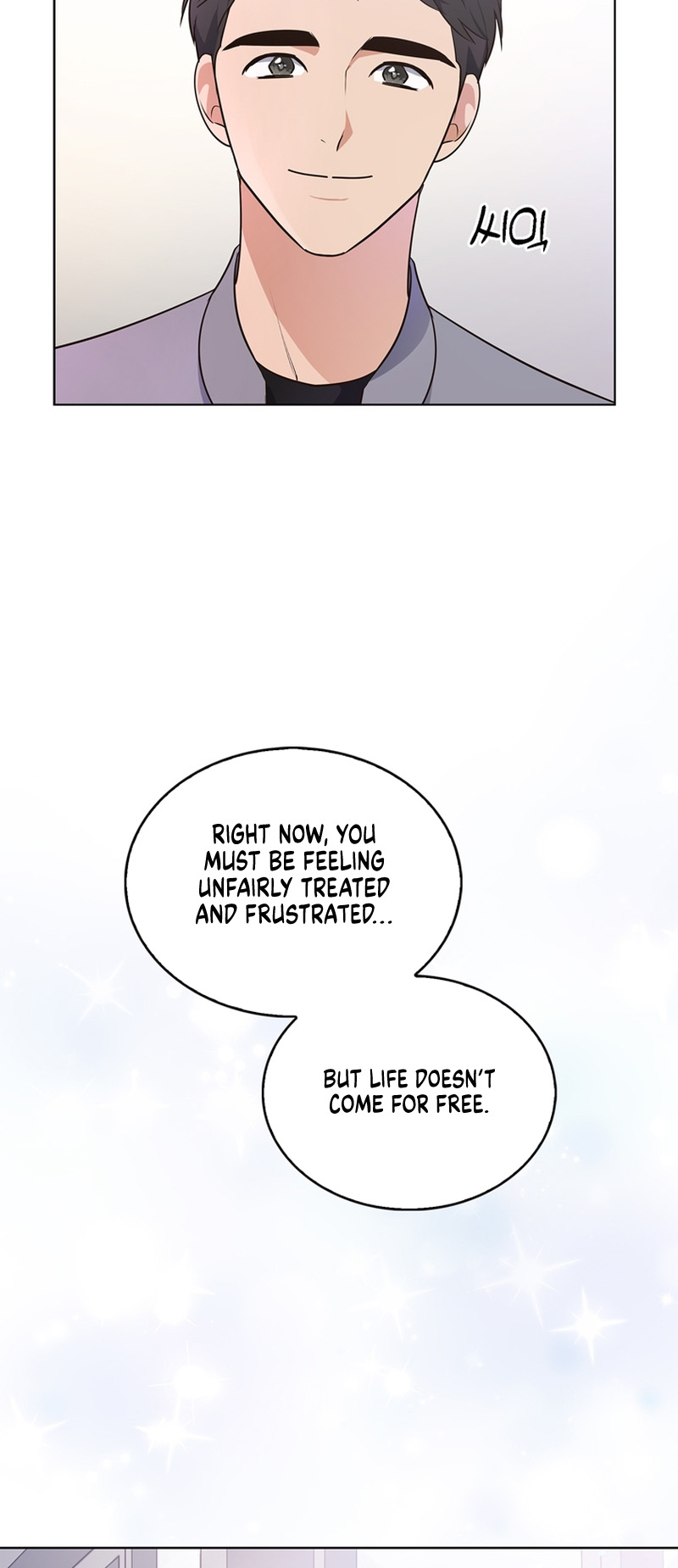This Life's Universal Superstar Vol. 1 Ch. 1 第91页
