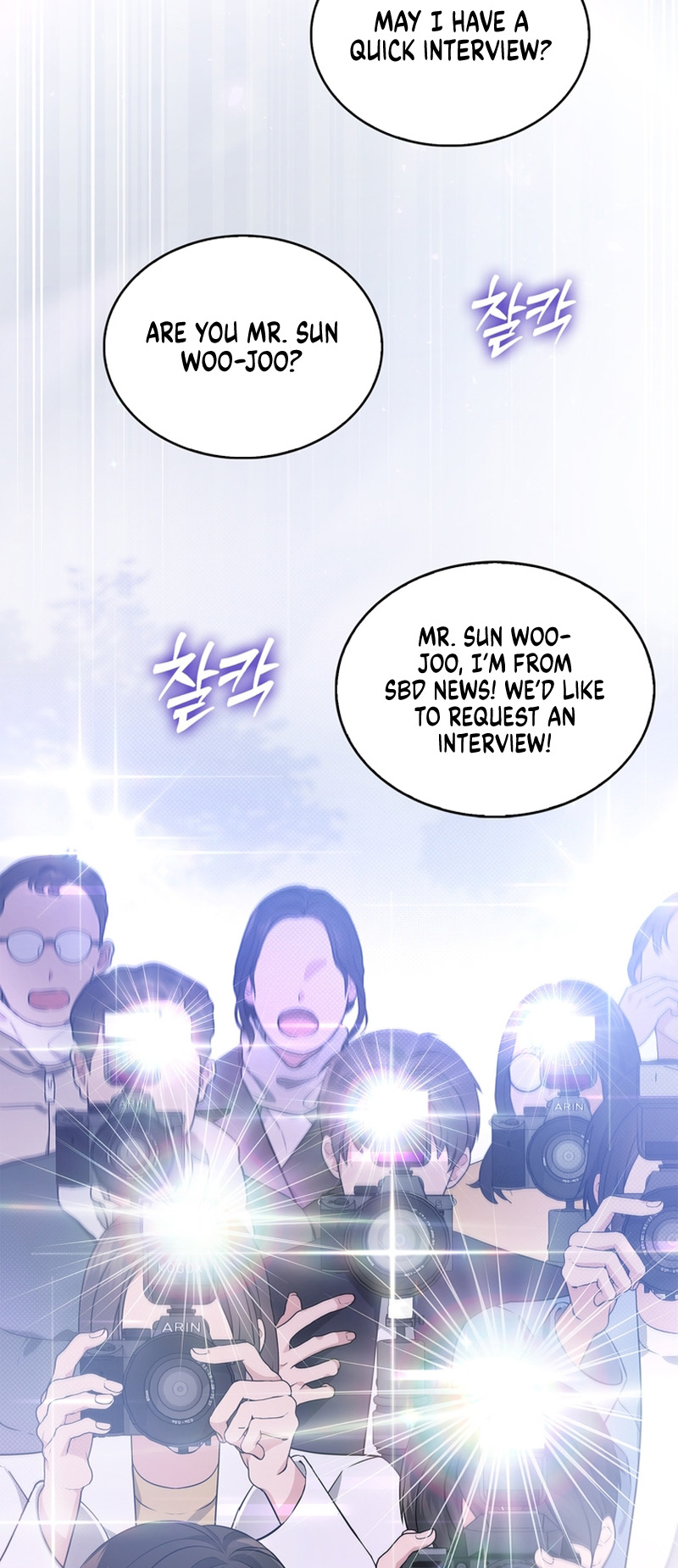 This Life's Universal Superstar Vol. 1 Ch. 1 第96页