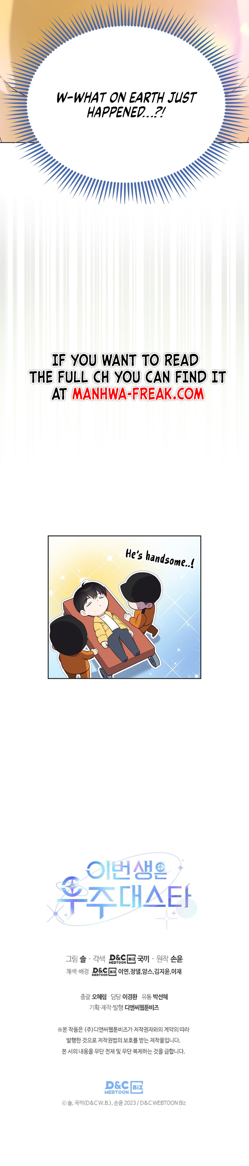 This Life's Universal Superstar Vol. 1 Ch. 1 第98页