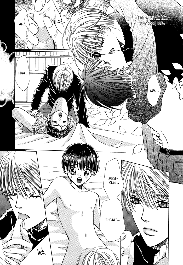 Skip Kiss Vol. 1 Ch. 4 第11页