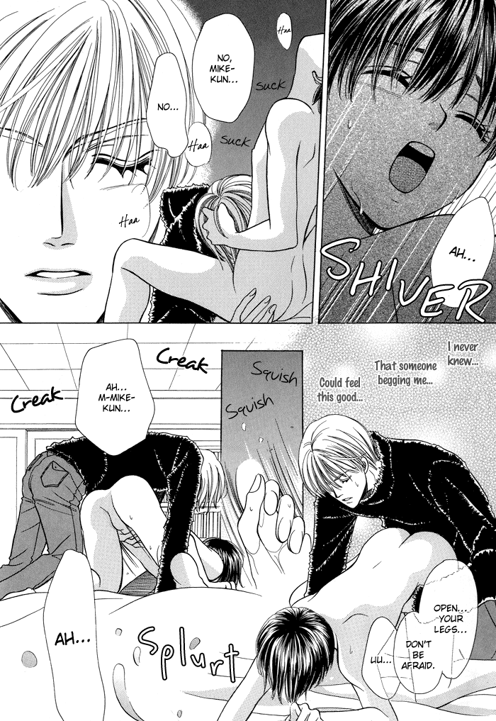Skip Kiss Vol. 1 Ch. 4 第12页