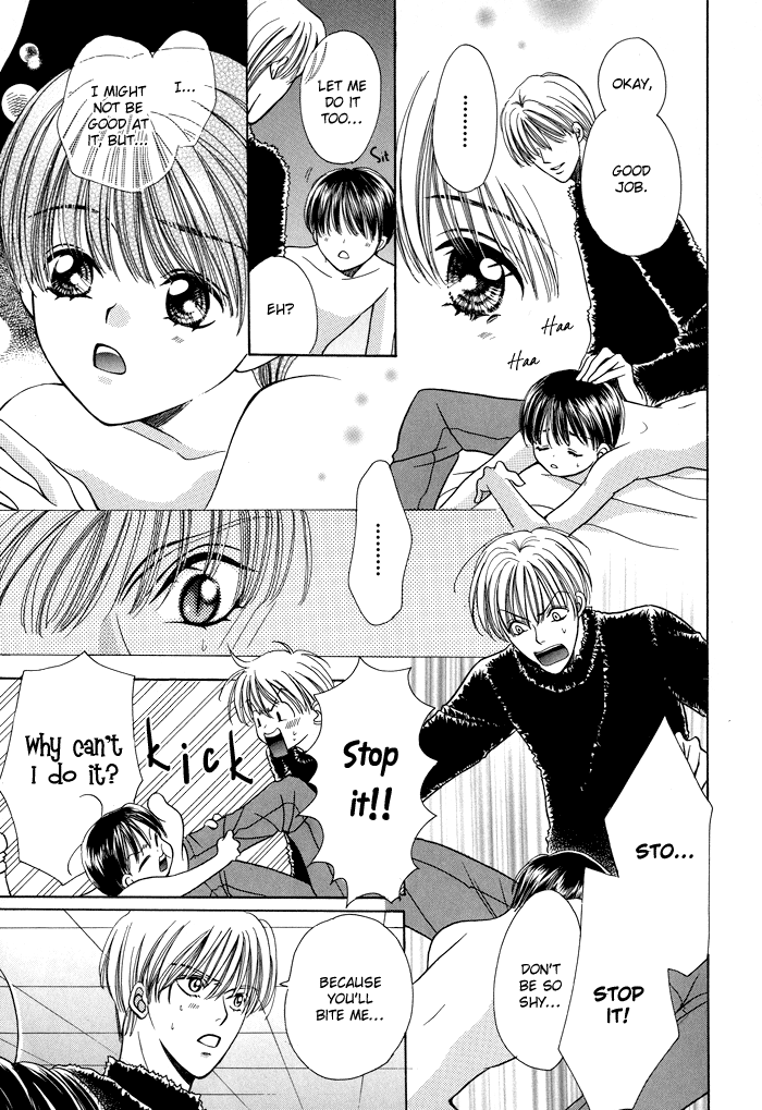 Skip Kiss Vol. 1 Ch. 4 第13页