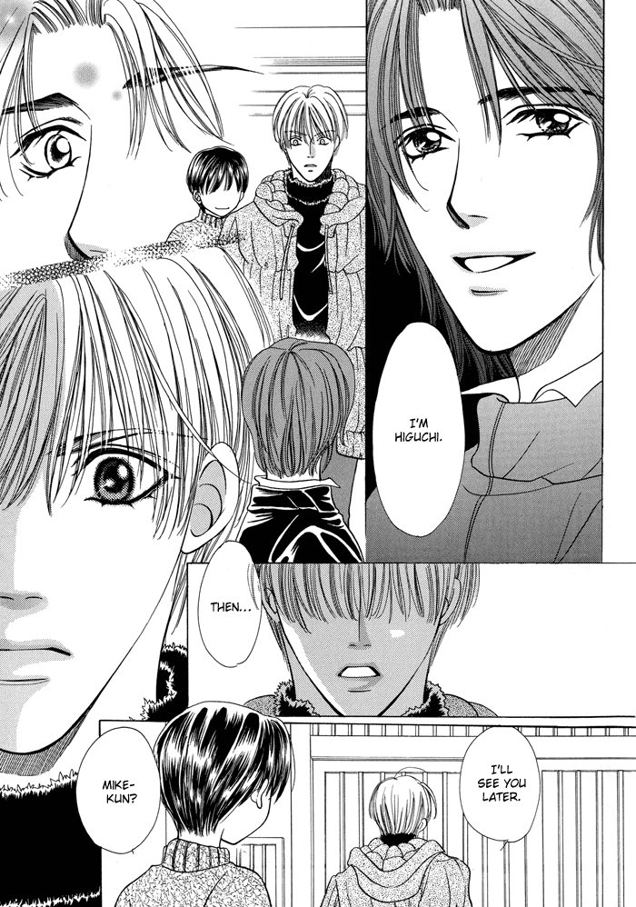 Skip Kiss Vol. 1 Ch. 4 第17页