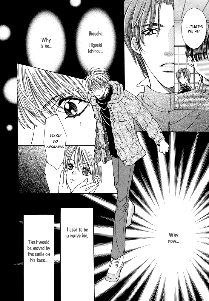 Skip Kiss Vol. 1 Ch. 4 第18页