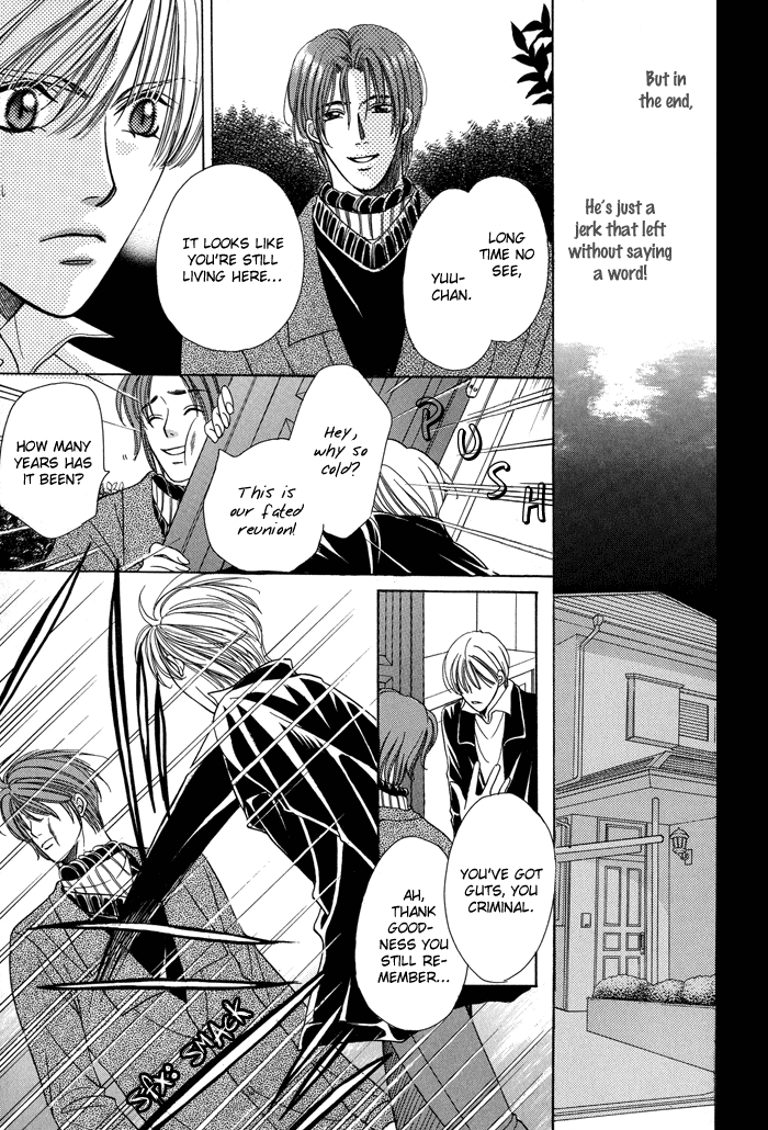 Skip Kiss Vol. 1 Ch. 4 第19页