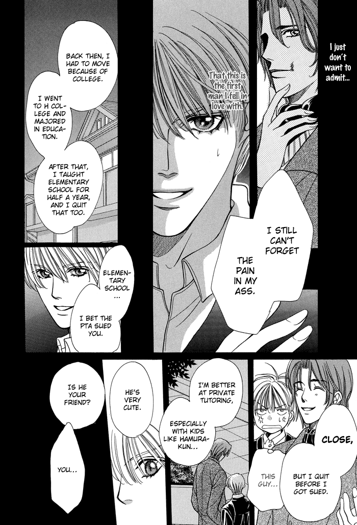 Skip Kiss Vol. 1 Ch. 4 第20页