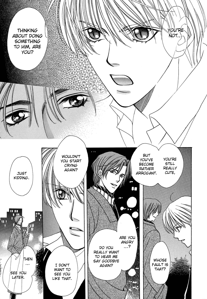 Skip Kiss Vol. 1 Ch. 4 第21页