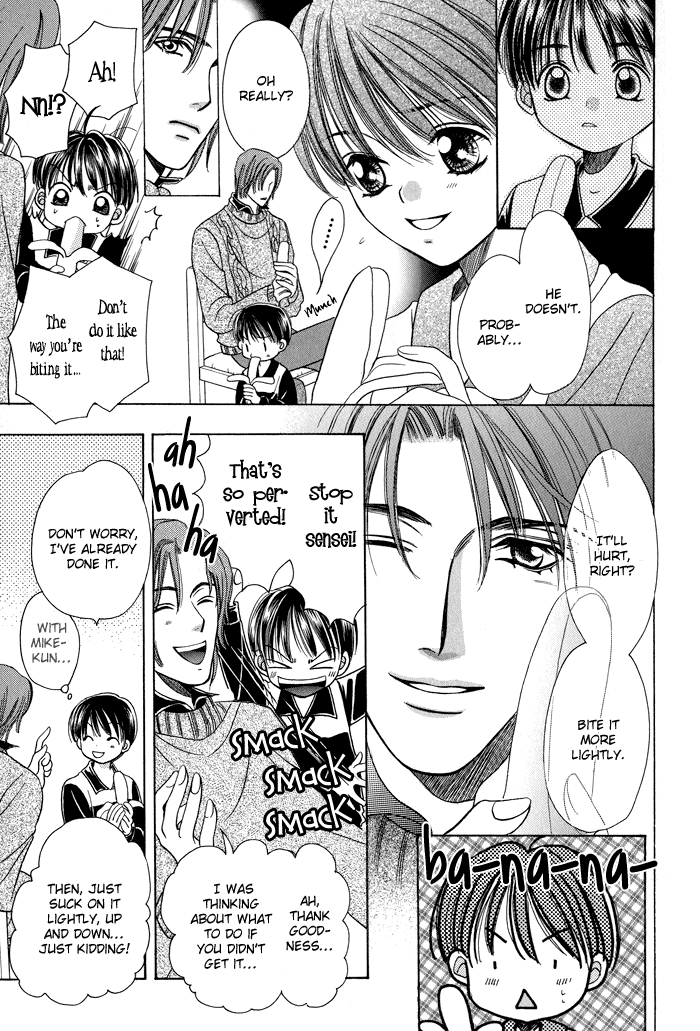 Skip Kiss Vol. 1 Ch. 4 第23页