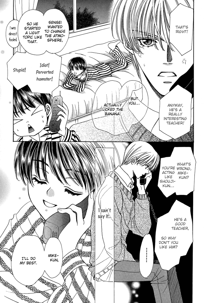 Skip Kiss Vol. 1 Ch. 4 第25页
