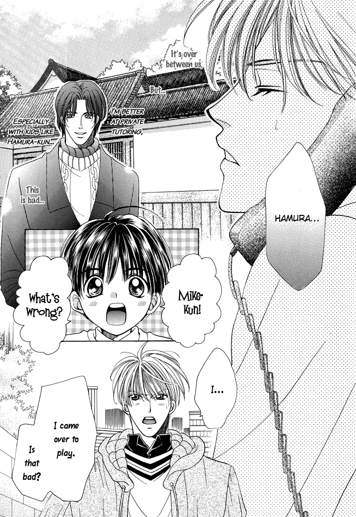 Skip Kiss Vol. 1 Ch. 4 第29页