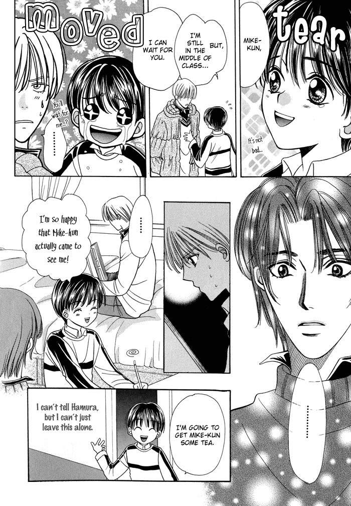 Skip Kiss Vol. 1 Ch. 4 第30页