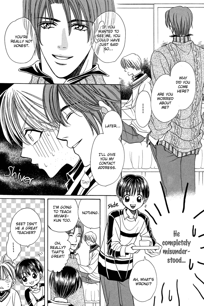 Skip Kiss Vol. 1 Ch. 4 第31页