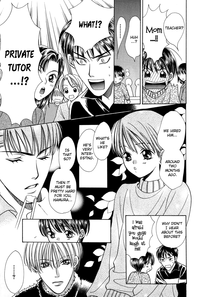 Skip Kiss Vol. 1 Ch. 4 第7页
