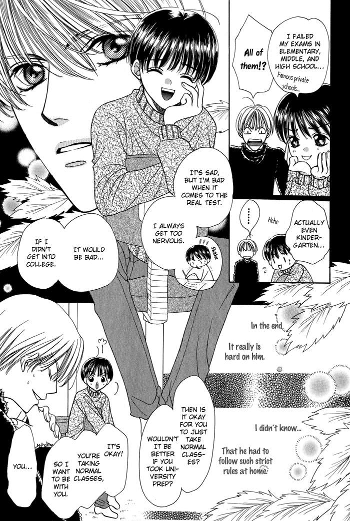 Skip Kiss Vol. 1 Ch. 4 第9页
