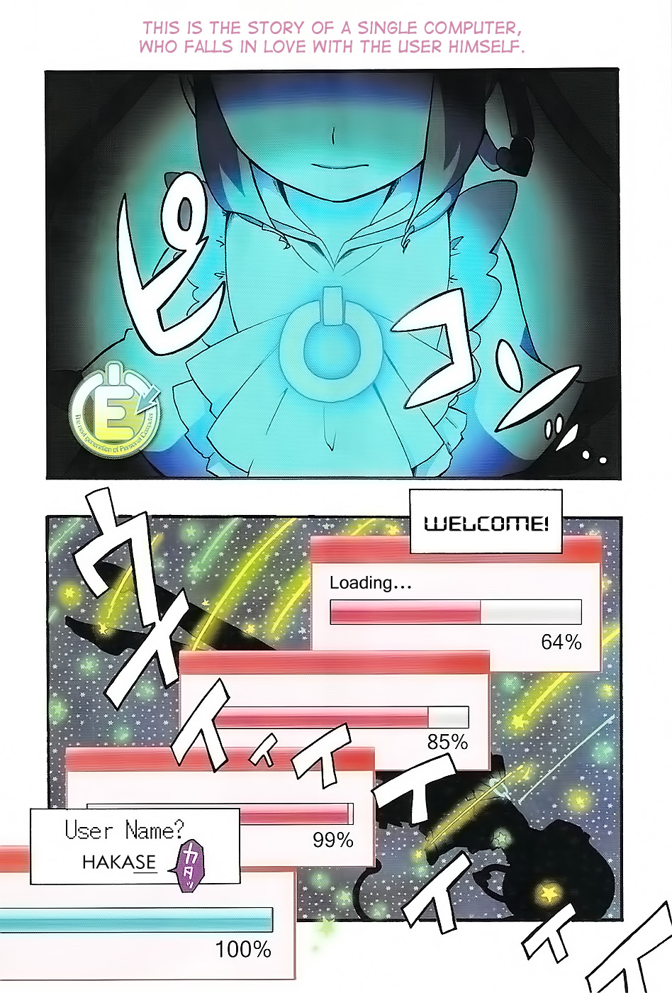 E - The Next Generation of Personal Computer 第2页