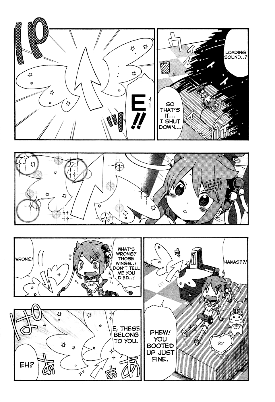 E - The Next Generation of Personal Computer E is a Computer. 第10页