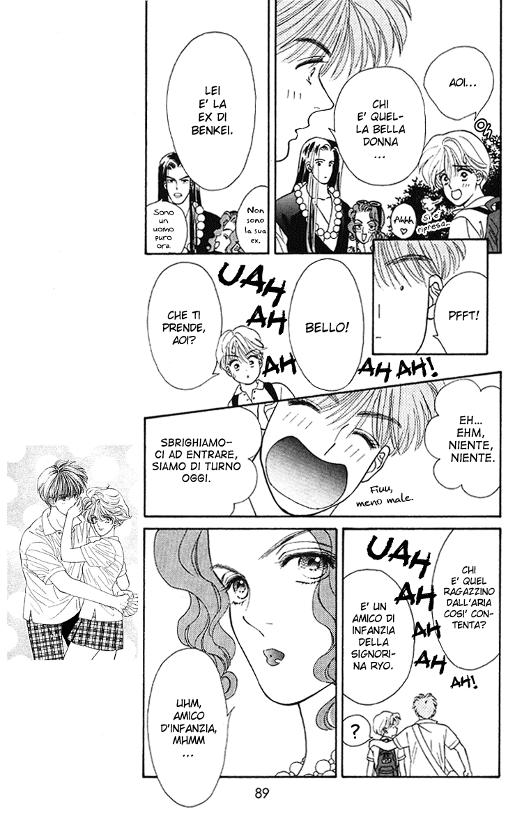 Ryou Vol. 1 Ch. 3 第12页