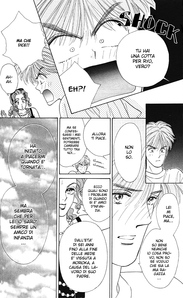 Ryou Vol. 1 Ch. 3 第15页
