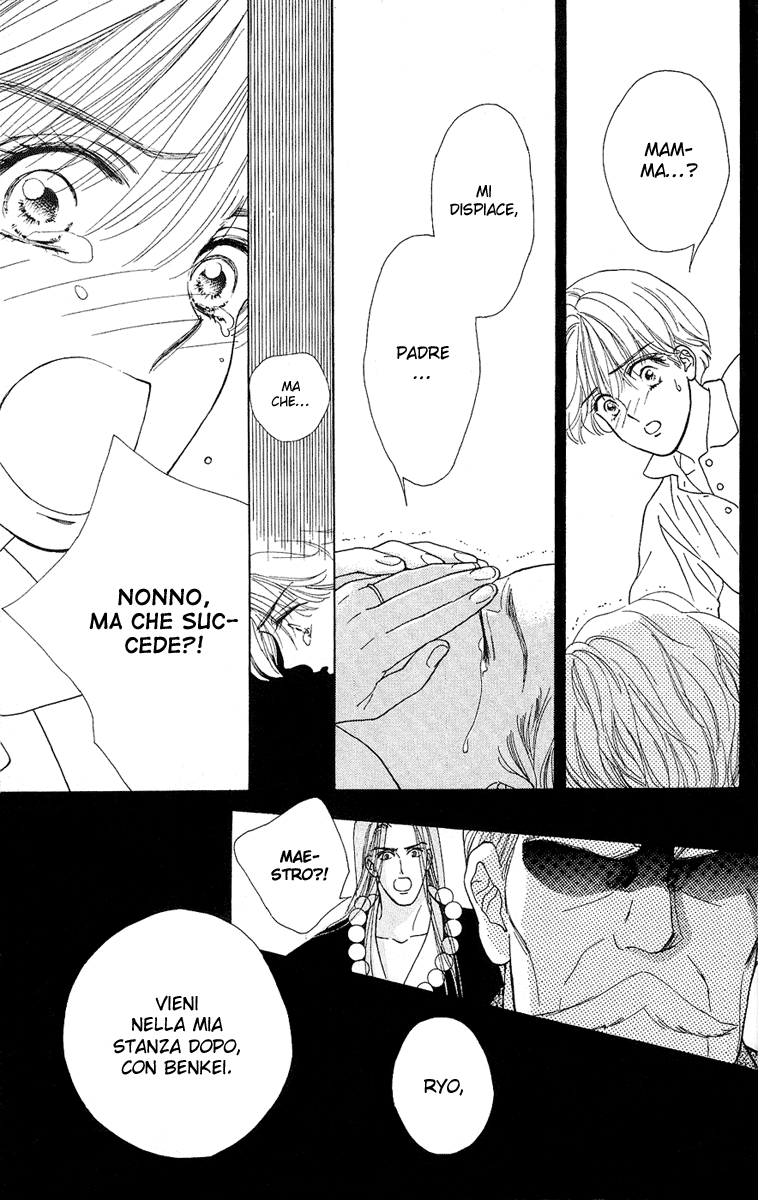 Ryou Vol. 1 Ch. 3 第22页