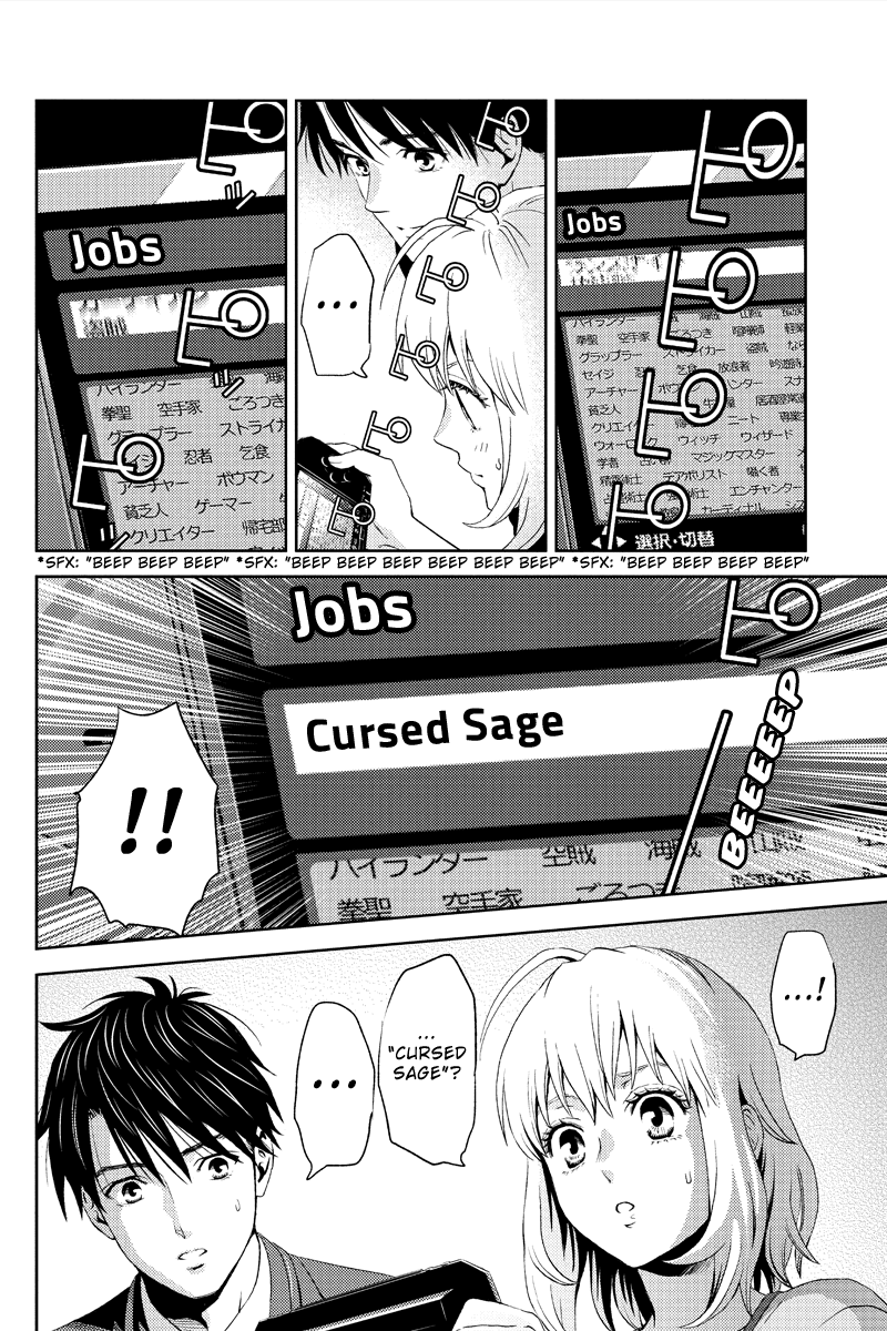 Online - The Comic Vol. 1 Ch. 6 第14页