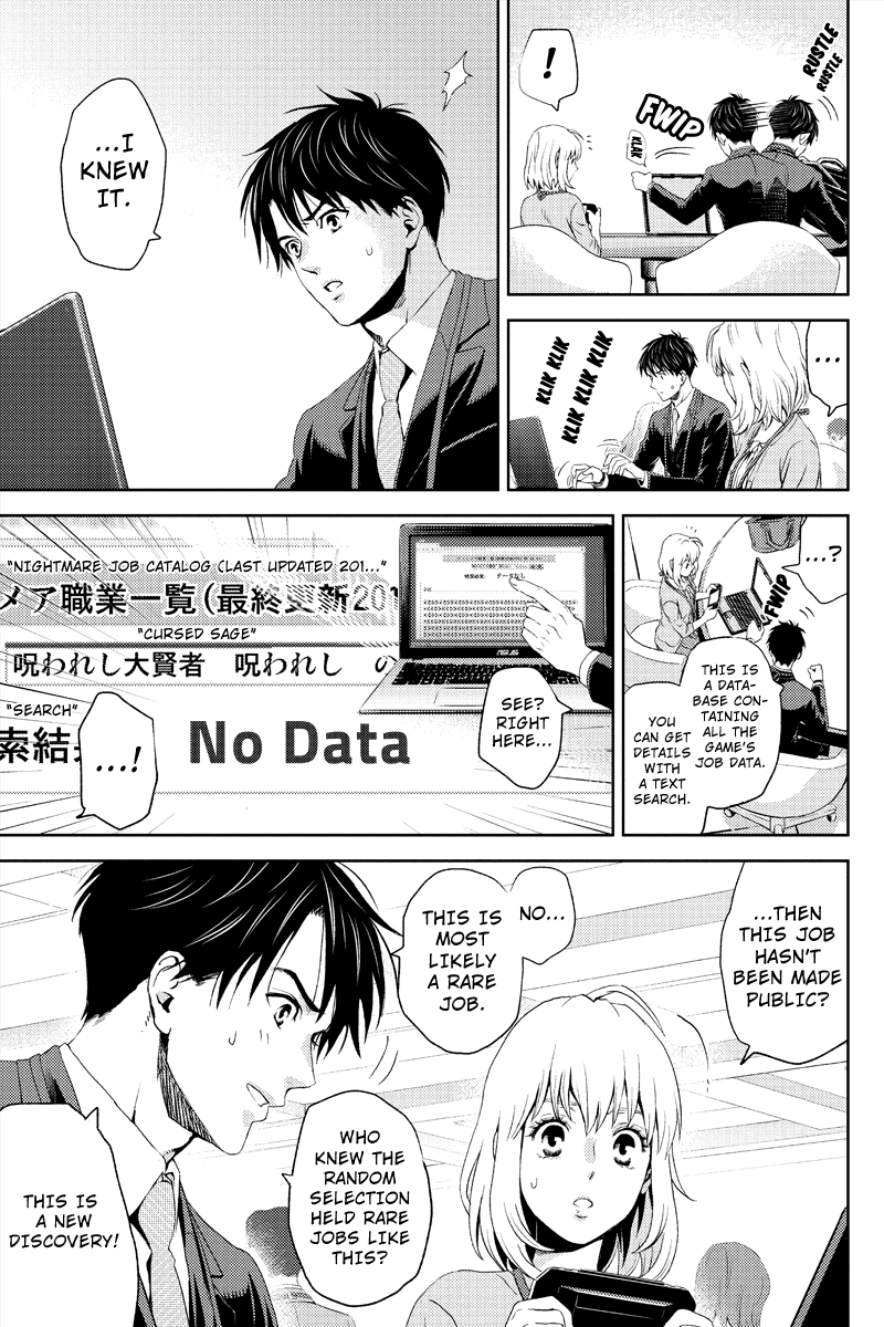 Online - The Comic Vol. 1 Ch. 6 第15页