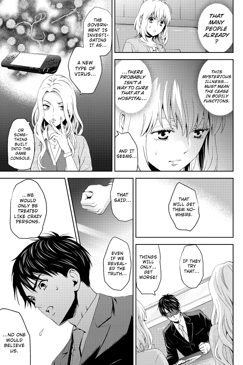 Online - The Comic Vol. 1 Ch. 6 第3页