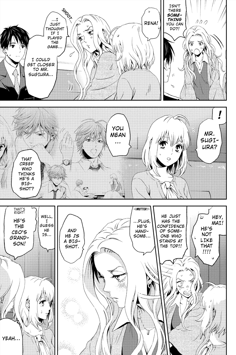 Online - The Comic Vol. 1 Ch. 6 第5页