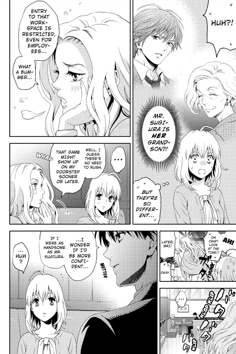 Online - The Comic Vol. 1 Ch. 6 第6页