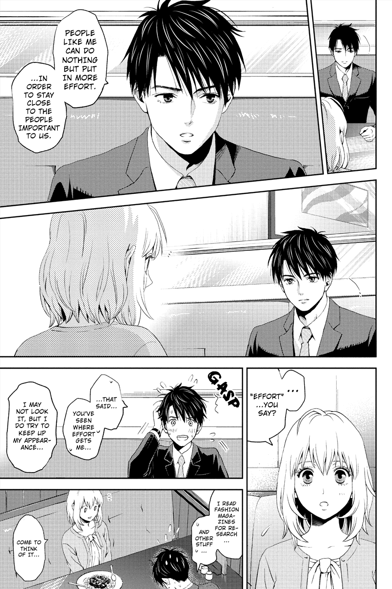 Online - The Comic Vol. 1 Ch. 6 第7页