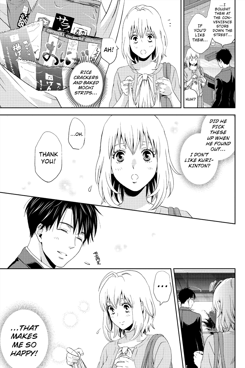 Online - The Comic Vol. 1 Ch. 6 第9页