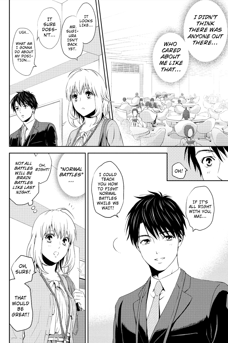 Online - The Comic Vol. 1 Ch. 6 第10页