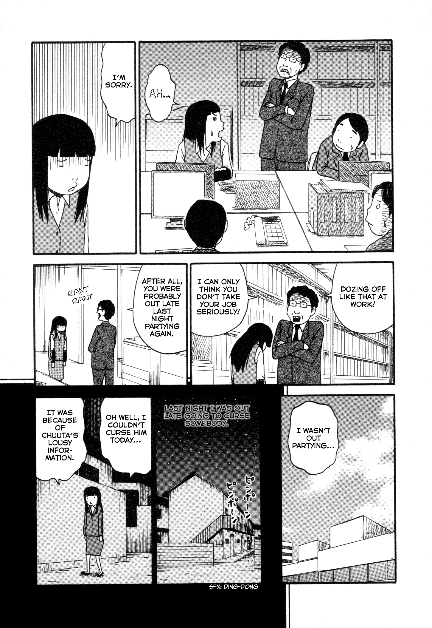 Bakeneko OL Tamami-san 第8页