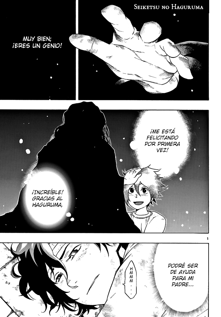 Seiketsu no Haguruma Padre, Juicio y Despedida 第2页