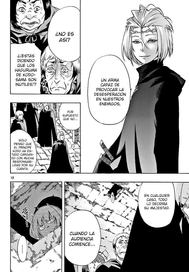 Seiketsu no Haguruma Padre, Juicio y Despedida 第13页