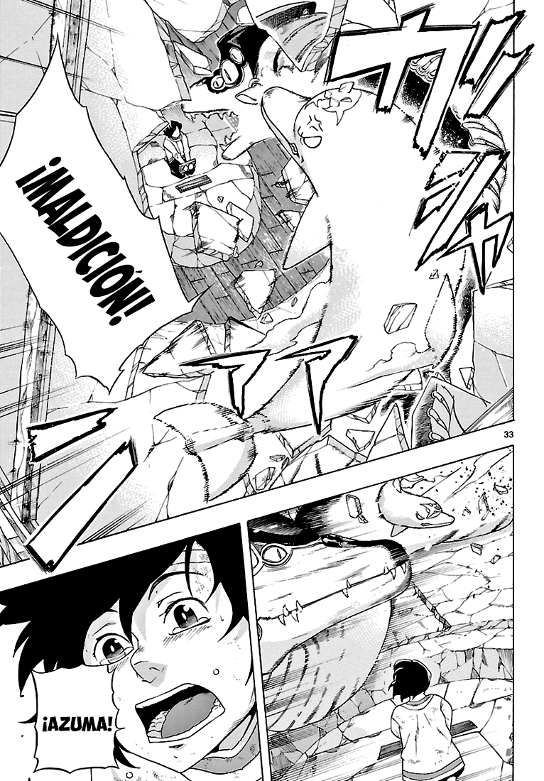 Seiketsu no Haguruma Padre, Juicio y Despedida 第34页